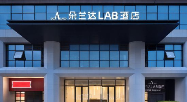 DO A LAND LAB Hotel (Chengdu Shimao Plaza Longhuasi Metro Station), Varaa Hotelli Chengdu Sichuan