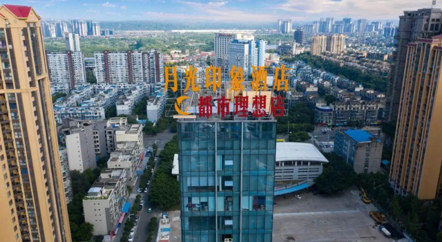 Moonlight Impression Hotel (Meishan Dushi Lixiang), Boek Hotel Meishan Sichuan