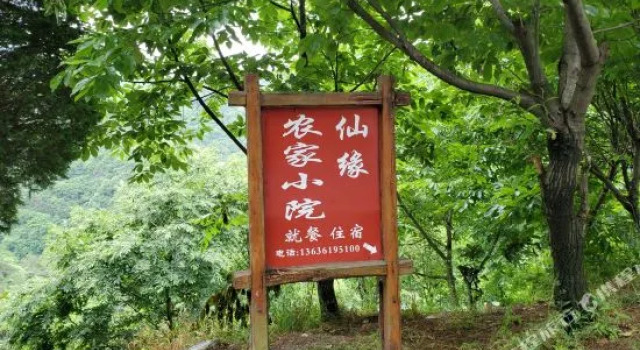 Wudang Mountain Xianyuan Farmhouse, Reservar Hotel Shiyan 
