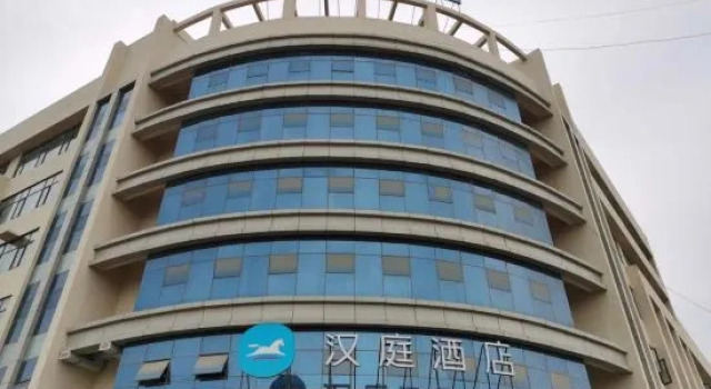 HanTing Hotel (Xinzheng Huangjin Avenue Logistics Park), Book Hotel Zhengzhou Henan
