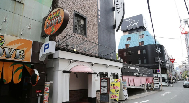 Hotel Ally - Adults Only, Забронировать Отель Сакаи Осака, рядом с Aizenzaka Slope