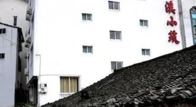 Wanxi Xiaozhu Hotel