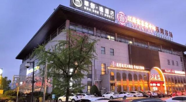 Huashu Yi Hotel (Hangzhou Xiaoshan Zhongfangcheng Business Building), Prenota Hotel Hotel a Shaoxing con parcheggio, Parcheggio