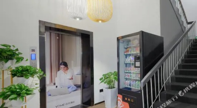 Youmi Hotel·Haoyoung, Rezerwuj Hotel Hotele w centrum Changde, hotele w centrum Changde, Parking