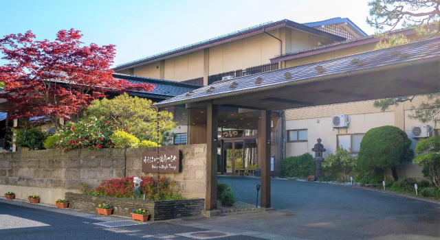 Hohoemino Kuyufu Tsuruya