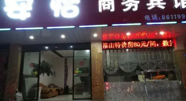 Anyi Hotel, Prenota Hotel Hotel a Jiaxing con parcheggio, Parcheggio
