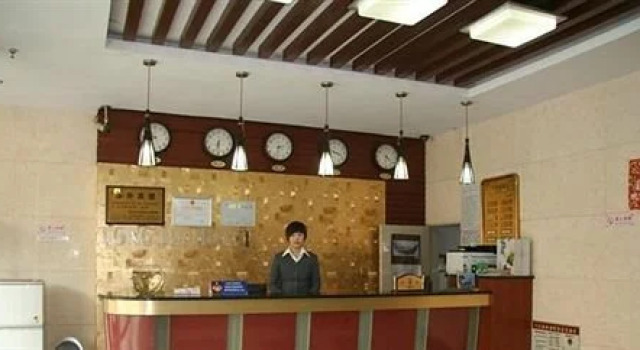 Qingdao Long Jia Hotel - Qingdao
