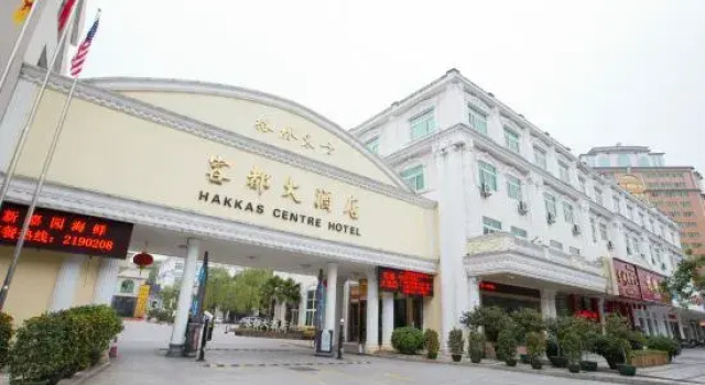 Hakkas Center Hotel, Boek Hotel Hotels in Meixian met parkeren, Parkeren