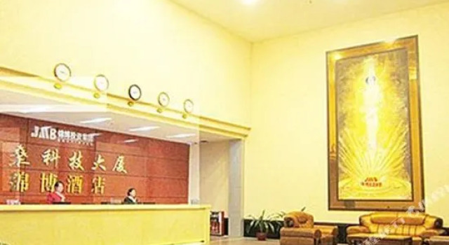 Jinbo Hotel