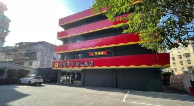 Taiwan 7 Day Boutique Hotel, Rezervați Hotel boutique Hoteluri boutique în Taybey, Hotel boutique