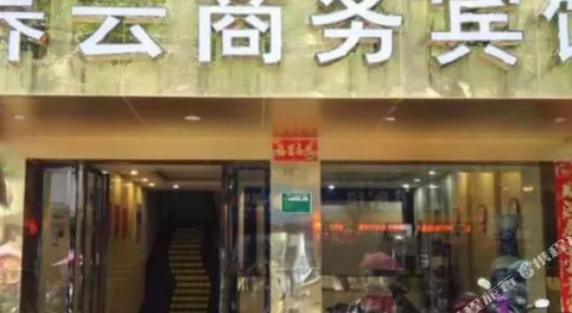 Fuzhou Star 168 Chain Hotel (Fuzhou Donghua University of Technology), Book Hotel Linchuan China