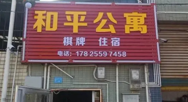 Foshan Heping Apartment, Boek Appartement Hotels in Guangdong met parkeren, Parkeren