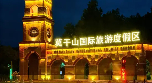 Moganshan Jiuzhu Hot Spring Light Luxury Beauty Hotel, Book Hotel Huzhou 