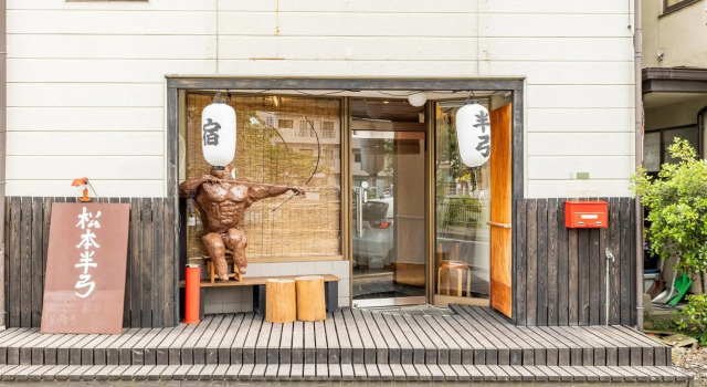1組貸切りの宿 Thank you Hippo 2 -NIKAI 二階-, จอง โรงแรม มัตสึโมโตะ นากาโนะ
