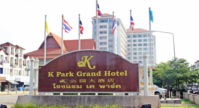 K Park Grand Hotel, Забронировать Отель Отели Южного Таиланда с парковкой, Парковка