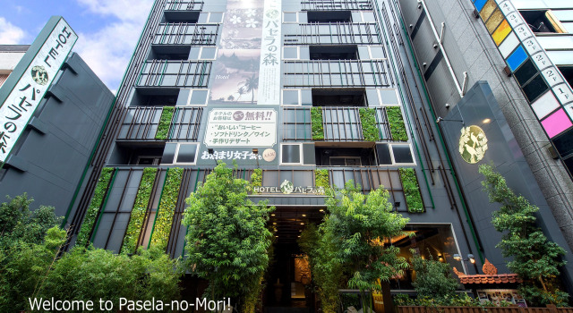 Pasela-no-Mori Yokohama Kannai