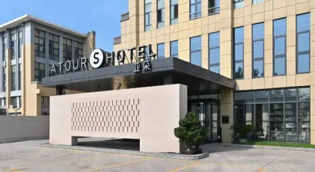 Atour S Hotel, Prenota Hotel Hotel 4 stelle a Ningxia, 4*