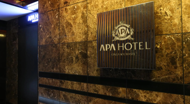 Apa Hotel Ginza Kyobashi Tokyo Eki Yaesu Minamiguchi