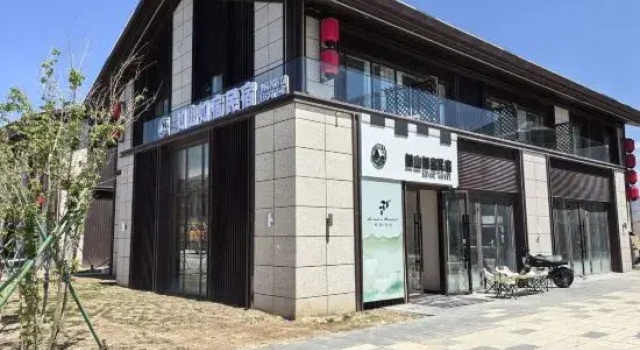 Rushan Rusu Homestay (Sailimu Lake East Gate Visitor Center), Boek Hotel Bole Xinjiang
