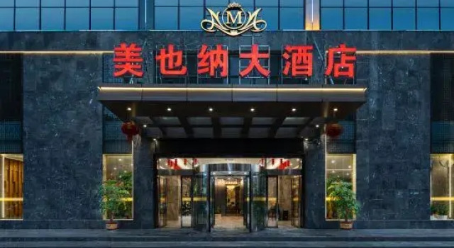 Grand Hotel Mayena (Nanning South China City Branch), Rezerwuj Hotel Hotele w Nanning z parkingiem, Parking