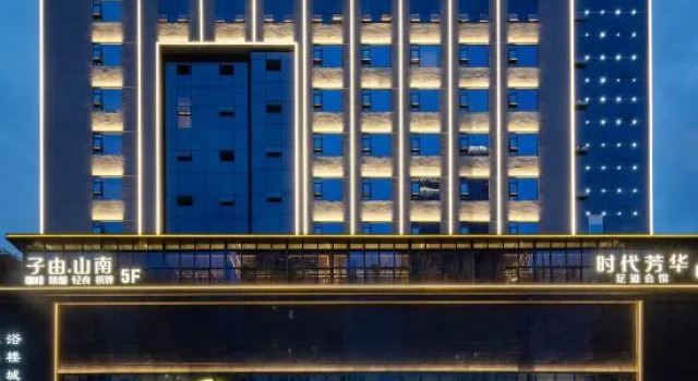 Hotel of Grand Bashan Mountain, Prenota Hotel Hotel a Chongqing Area con parcheggio, Parcheggio