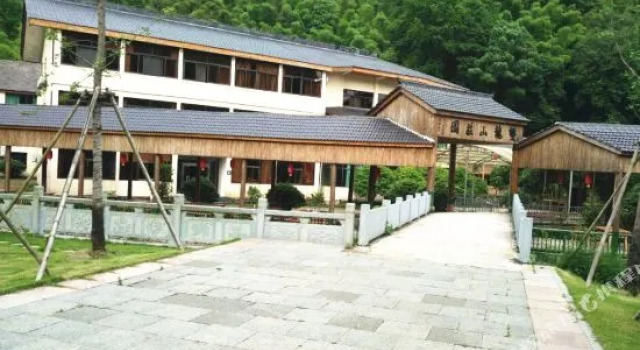 诸暨五泄双龙山庄, Prenota Hotel Shaoxing Zhejiang