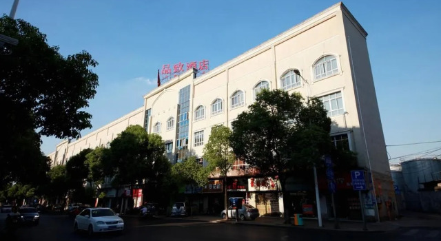 Pinzhi Inn
