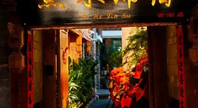 Xi He Jin Homestay (The Old Town of Lijiang Sifang Street), Prenota Hotel Lijiang Yunnan