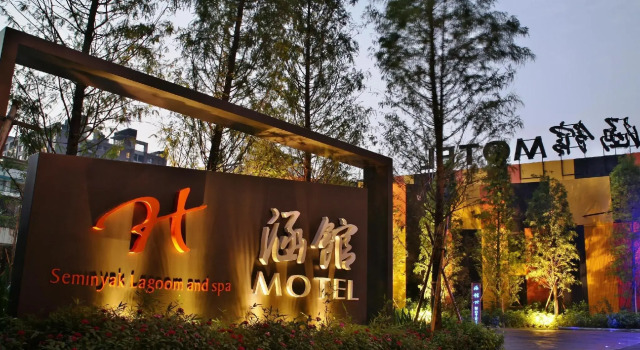 Четырёхместный номер Standard Han Guan Motel