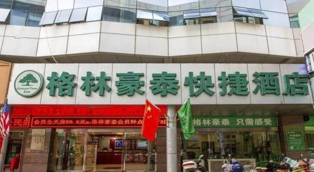 GreenTree Inn xinghua Middle Yingwu Road Express Hotel, Book Hotel Hotels in Xinghua with Parking, Parking