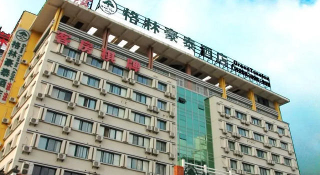 Люкс Superior GreenTree Inn Anhui Hefei Xierhuan Botanical garden Business Hotel