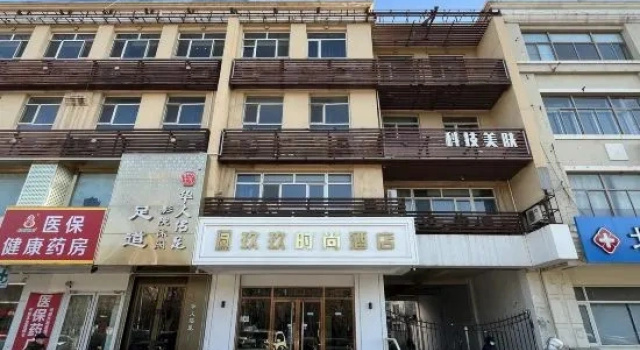 Best Western Hotel (Beijing Tiantongyuan East Area)