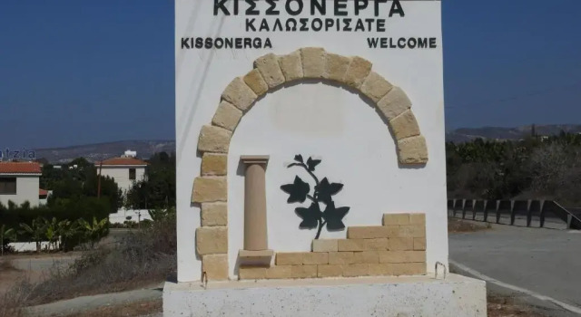 20 Kissonerga Sunset, Book Hotel Hotels in Kissonerga with a Pool, Swimming Pool