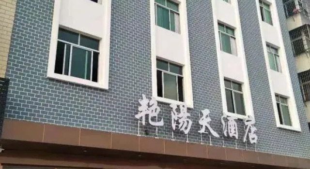 Sunshine Hotel