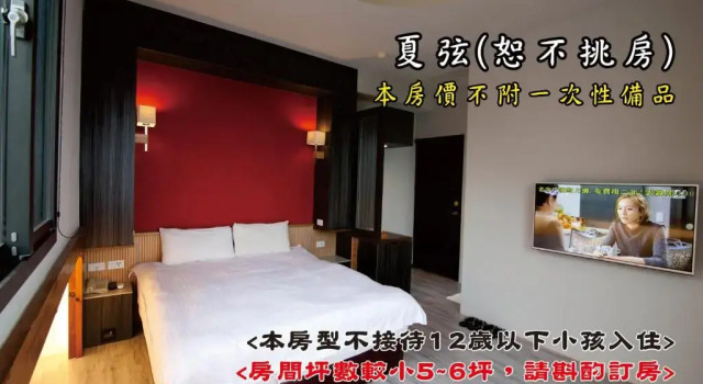 Номер Comfort Tingtau Villa