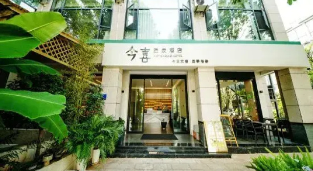 Jinxi Hot Spring Hotel, Book Hotel Hotels in Miyang with a Pool, Swimming Pool