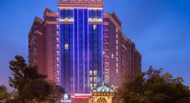 Vienna Hotel (Changzhou Qingfeng Park), Rezerwuj Hotel Zhonglou Changzhou