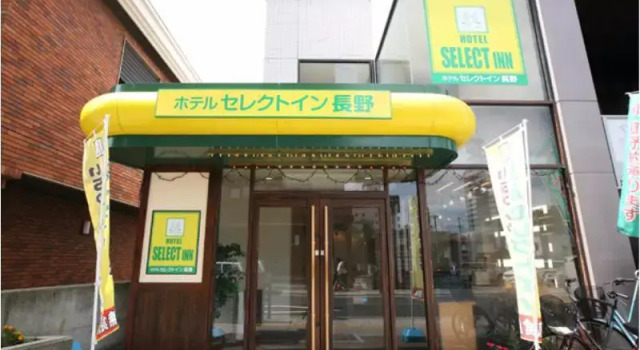 Номер Standard Hotel Select Inn Nagano