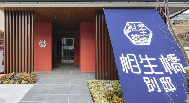 Hotel Imari Aioibashi Bettei, Prenota Appartamento Hotel a Kyushu con parcheggio, Parcheggio