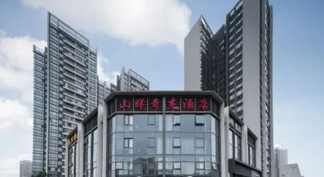 shanxiqijie hotel, Book Hotel Haikou Hainan