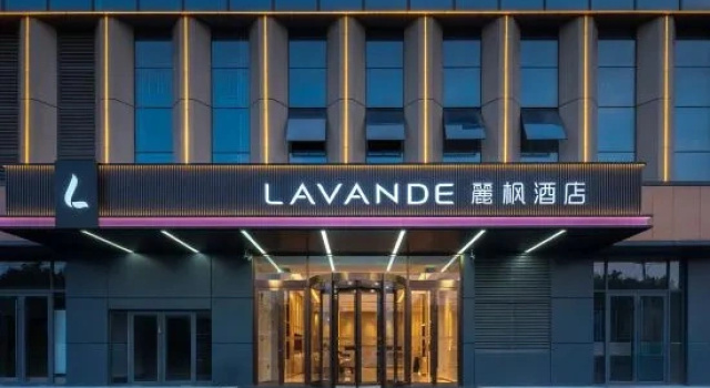 Lavande Hotel (Zibo Zhoucun Ancient Shopping Mall Wuzhou International Home Expo City)