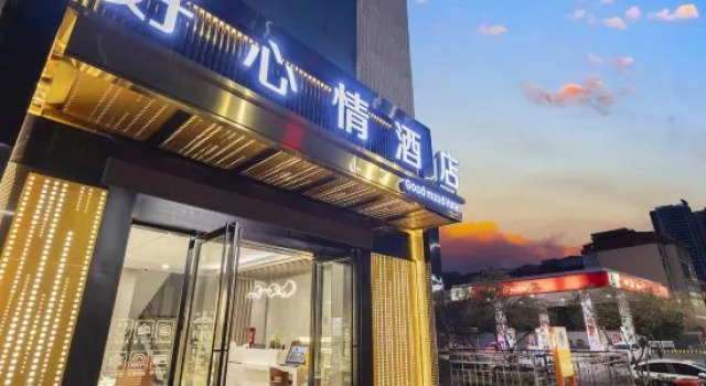 Good Mood Hotel (Panzhihua Renhe District Qizhong Huacheng Campus), Reserva ahora Hotel Panzhihua Sichuan