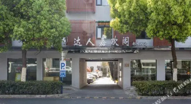 7 Days Inn Hefei Shuanggang Branch, Prenota Hotel Hotel a Anhui con parcheggio, Parcheggio