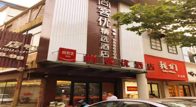 Thank Inn Plus Hotel Shandong Zaozhuang Central District Wenhua Road Primary School, Забронировать Отель Цзаочжуан Шаньдун