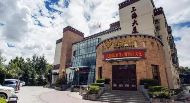 Люкс Deluxe Jingjiang Inn Lhasa Potala Palace