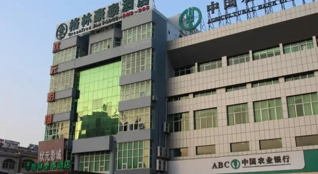 Номер Business GreenTree Inn HuangShan Xiuning County Qiyun Moutain Hotel