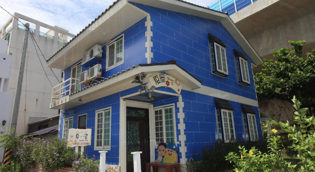 Summer House Home Stay, Забронировать Отель Шоуфэн Shoufeng Township