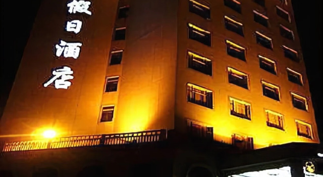 Roman Holiday Hotel, Book Hotel Yuncheng Shanxi