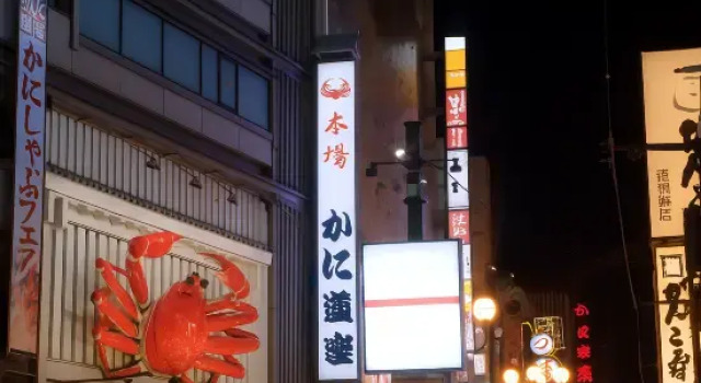 nippori