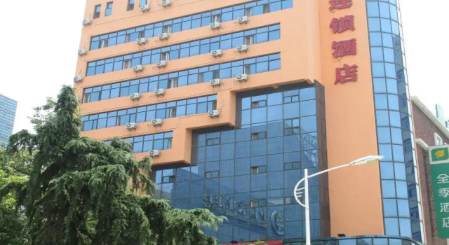 Hanting Hotel Hanzhong North Street, Rezerwuj Hotel Tanie hotele w Hanzhong